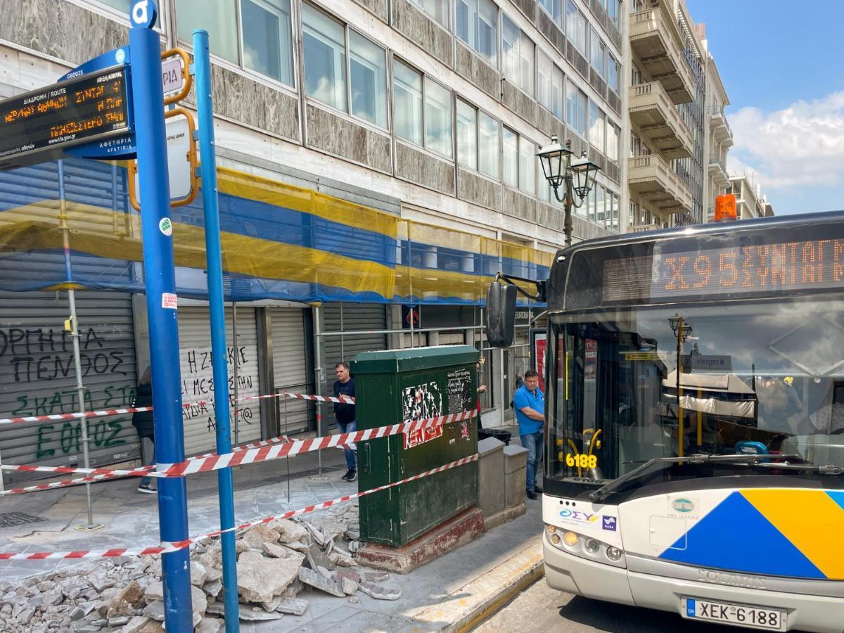 Athens Central Studio In Front Of Syntagma Metro Atenas Exterior foto